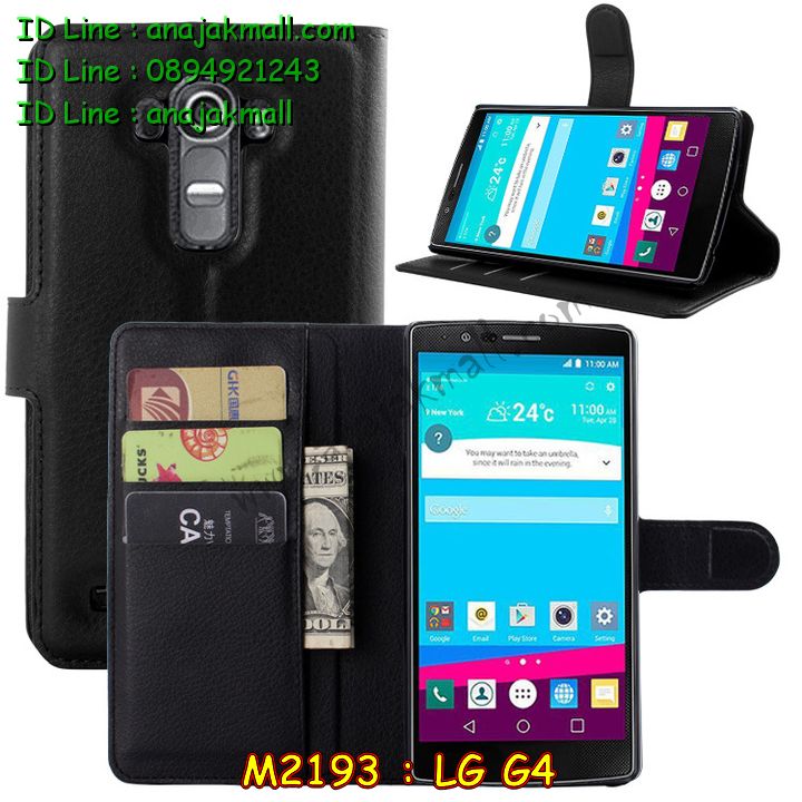 เคสหนัง LG g4,รับสกรีนเคส LG g4,เคสฝาพับ g4,เคสไดอารี่ g4,เคสสมุด g4,เคสพิมพ์ลาย g4 stylus,เคสซิลิโคน g4,เคสมือถือแอลจี g4,เคสแข็งพิมพ์ลายแอลจี g4,เคสกรีนลาย g4,รับพิมพ์ลายเคส LG g4,เคสอลูมิเนียมแอลจี g4,เคสฝาพับแอลจี g4,สั่งทำลาย LG g4,เคสฝาพับ LG g4,กรอบหลังแอลจี g4,เคสอลูมิเนียมแอลจี g4,เคสประดับแอลจี g4,เคสไดอารี่แอลจี g4,เคสซิลิโคนพิมพ์ลาย LG g4,เคสซิลิโคนพิมพ์ลายแอลจี g4,เคสหนังแต่งเพชรแอลจี g4,เคสโลหะขอบอลูมิเนียมแอลจี g4,เคสหูกระต่าย g4,เคสสกรีน 3 มิติ g4,เคสหนังแอลจีจี 4,เคสสกรีนลาย 3 มิติ LG g4,เคสยาง 3 มิติ g4,เคสสกรีนการ์ตูน 3 มิติ g4,เคสคริสตัล g4,เคสแต่งเพชร g4,เคสหนังสกรีนลาย g4,เคสหนังลาย 3D g4,เคสแข็งสกรีน 3D LG g4,bumper lg g4,เคสนูน 3D แอลจีจี 4,รับทำลายเคสแอลจีจี 4,เคสบัมเปอร์ g4,สกรีนเคสหนัง LG g4,เคสหนังโชว์เบอร์ลายการ์ตูนแอลจี g4,เคสแอลจี g4 สกรีน 3 มิติ,เคสแอลจี g4 การ์ตูน 3 มิติ,กรอบโลหะ lg g4,กรอบอลูมิเนียมแผ่นหลังกระจกแอลจี g4,เคสมิเนียมกระจก lg g4